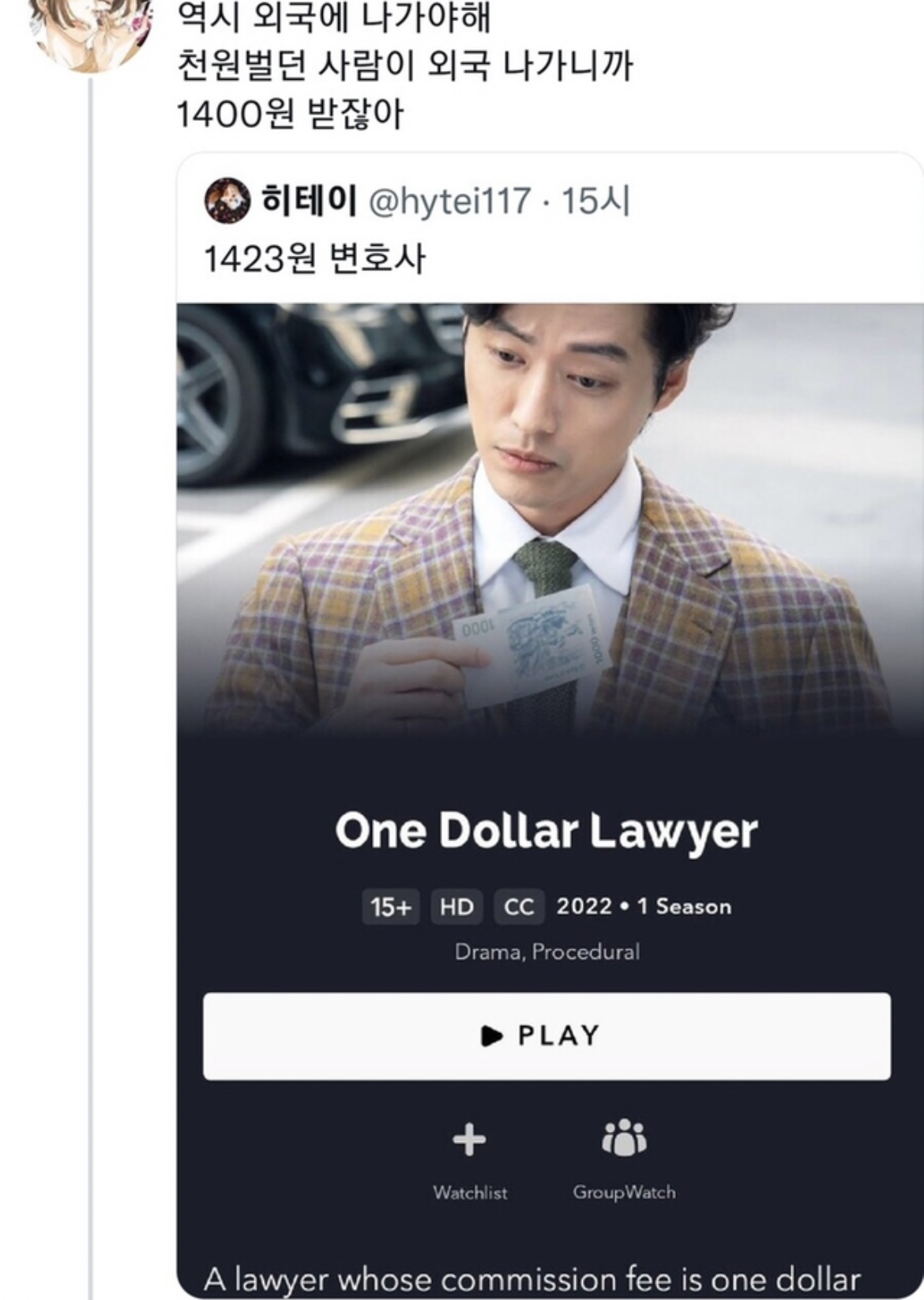 외국에 나가서 일을 해야하는 이유 | 인스티즈
