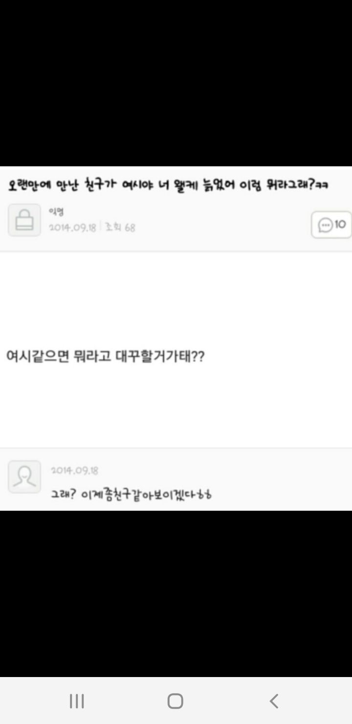 자꾸 교수님이 채찍피티?? 로 과제 하지말라고 하시는데 도대체 채찍피티가 뭔가요.? | 인스티즈