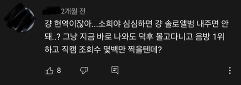 현재 연기자로 전향했지만 여전히 돌판에서 언급되는 컴백소취 3대장 | 인스티즈