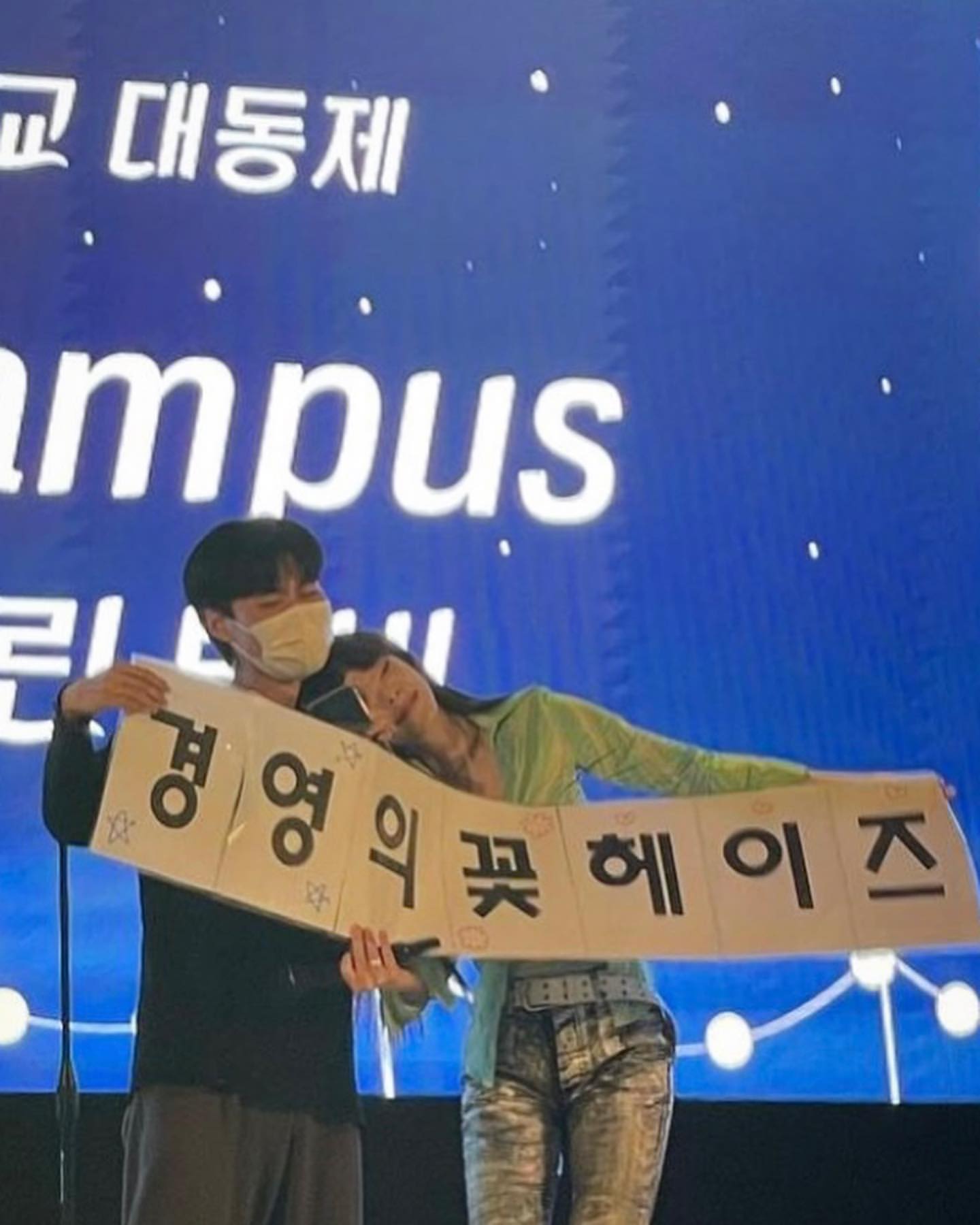 헤이즈가 모교 축제가서 하고 온 일 | 인스티즈
