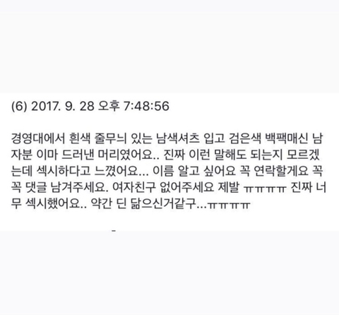 데이식스 과거 일화 모음 | 인스티즈