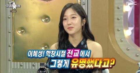 모의고사 전국 58등, 11년도 불수능 3개 틀리고 서울대 간 연예인 | 인스티즈