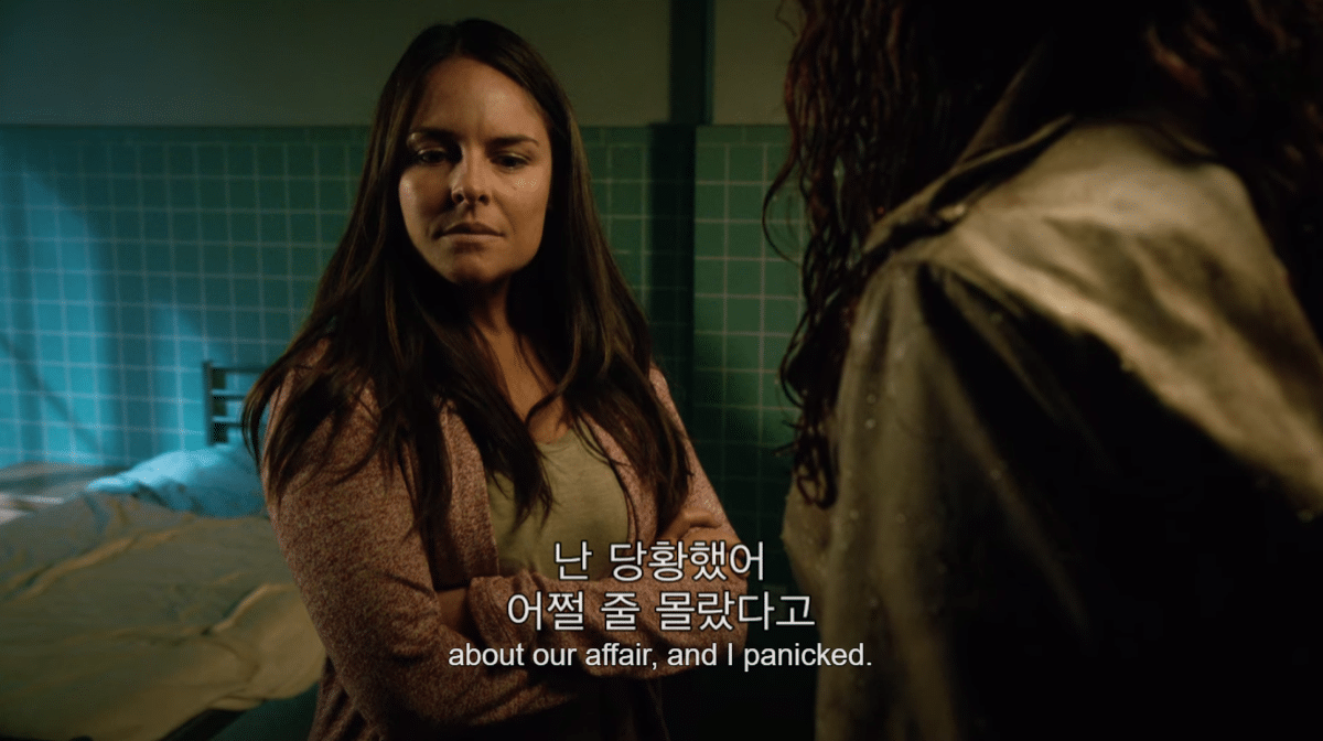너무 매워서 한국에서 리메이크 되면서 빠진 미드 속 한 커플의 서사 | 인스티즈
