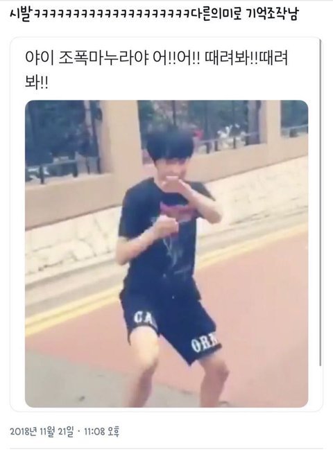 아이돌 제목학원 모음 10 | 인스티즈