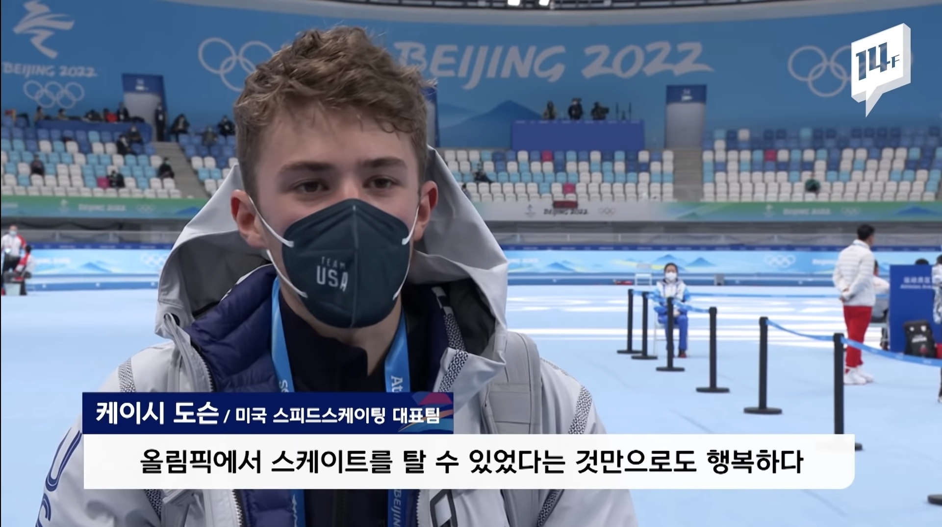 올림픽가방 이미지