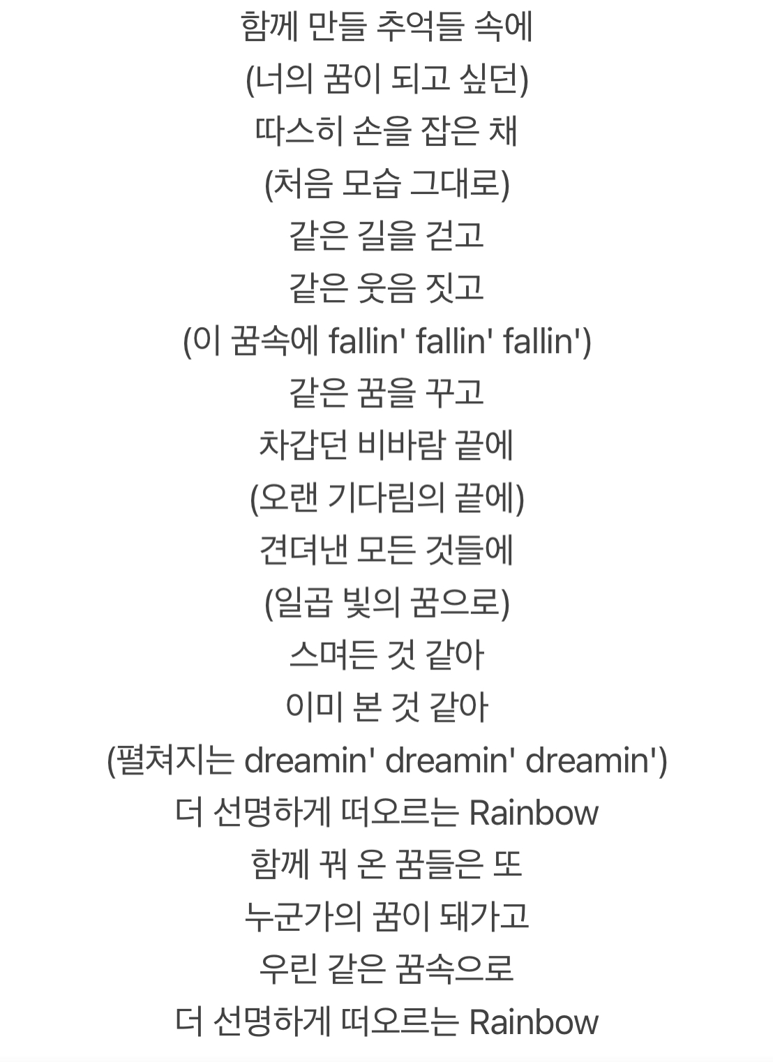 7년에 걸쳐 그룹 서사를 졸업하게 된 아이돌 | 인스티즈