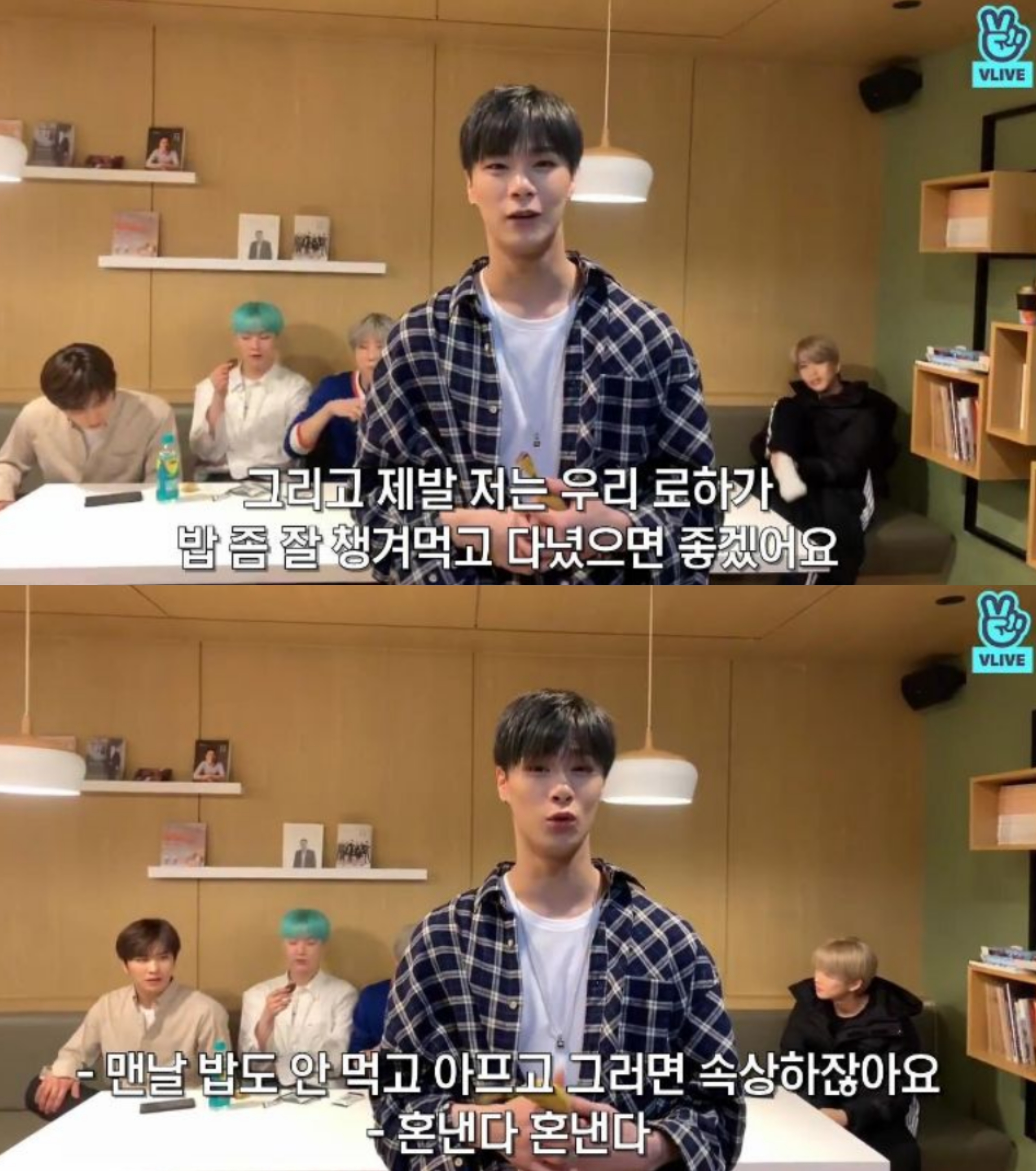 문빈이 팬들에게 하는 애정표현❤️ #밥시요 | 인스티즈