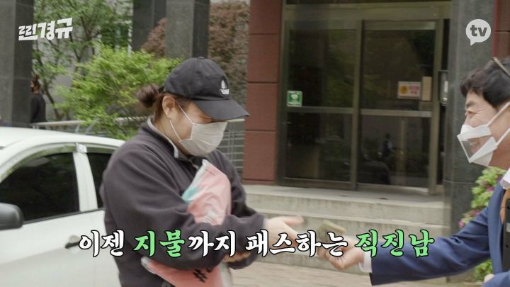 하루동안 당근으로 자취생 집안살림 다 사주는 이경규 | 인스티즈