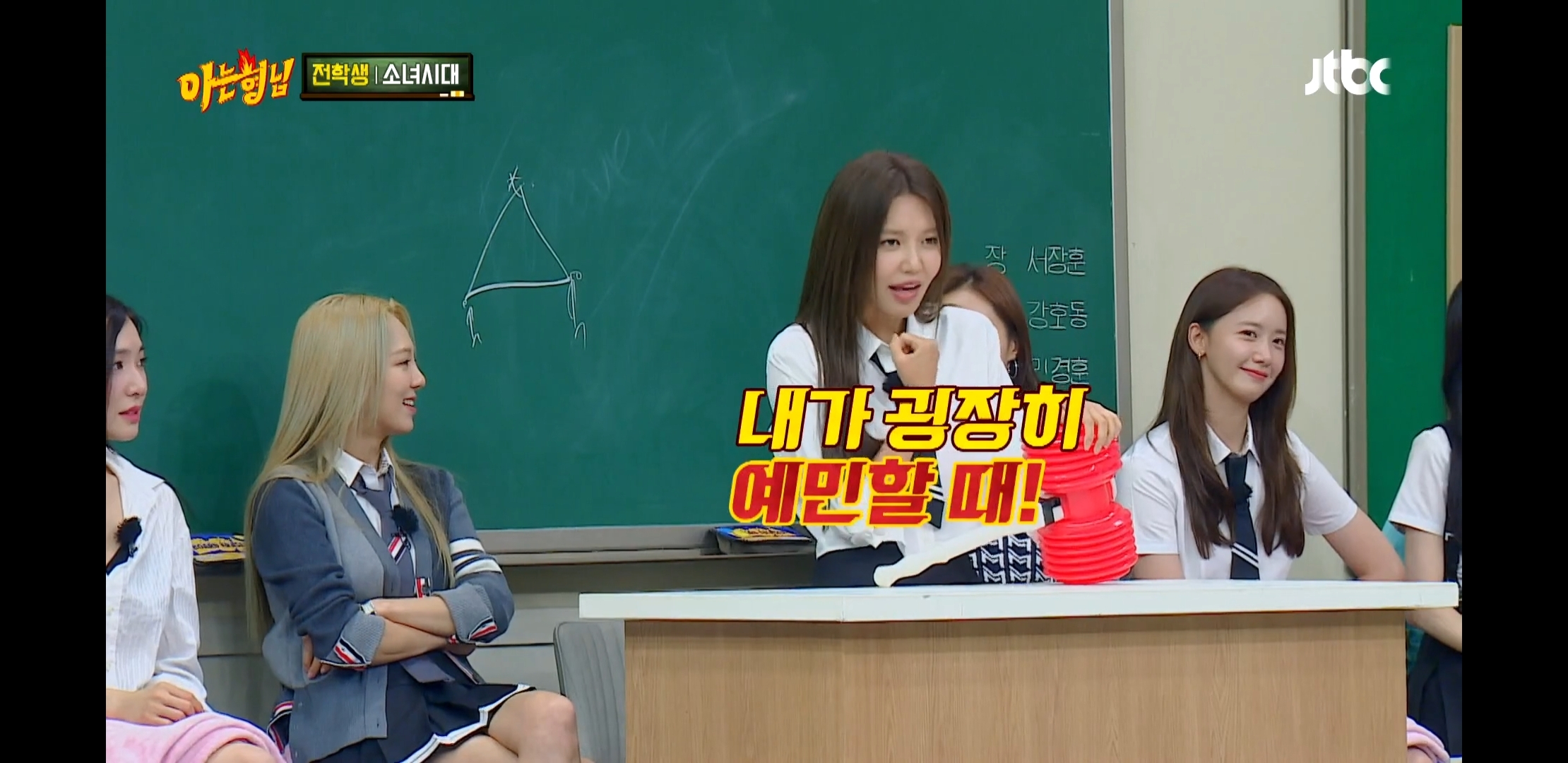 소녀시대 뮤비 촬영 현장에서 윤아가 만만하니 부른 이유 | 인스티즈