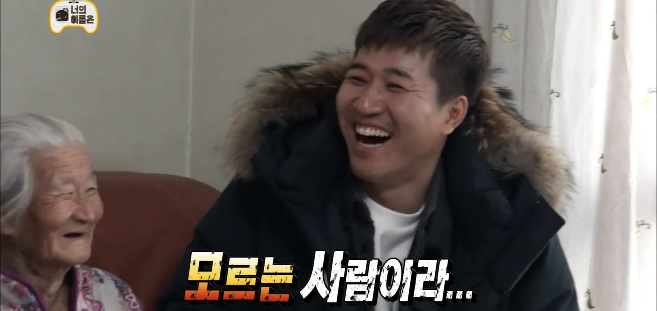 ??? : 유재석이요?? 처음 보는것 같은데.... | 인스티즈