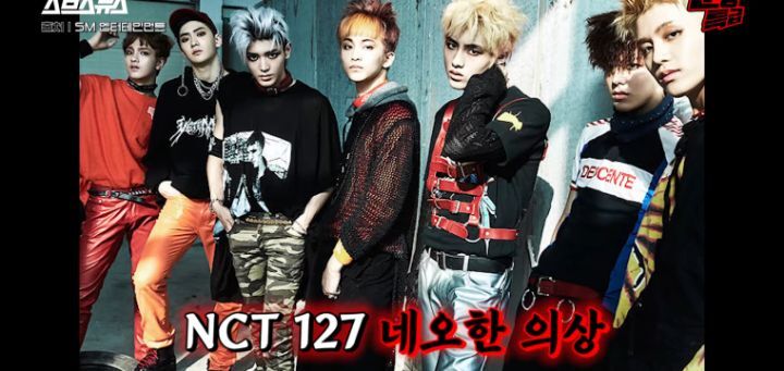 Q. 왜 아이돌들은 의상이 이상한데도 스타일리스트한테 얘기하지 않는 건가요? | 인스티즈