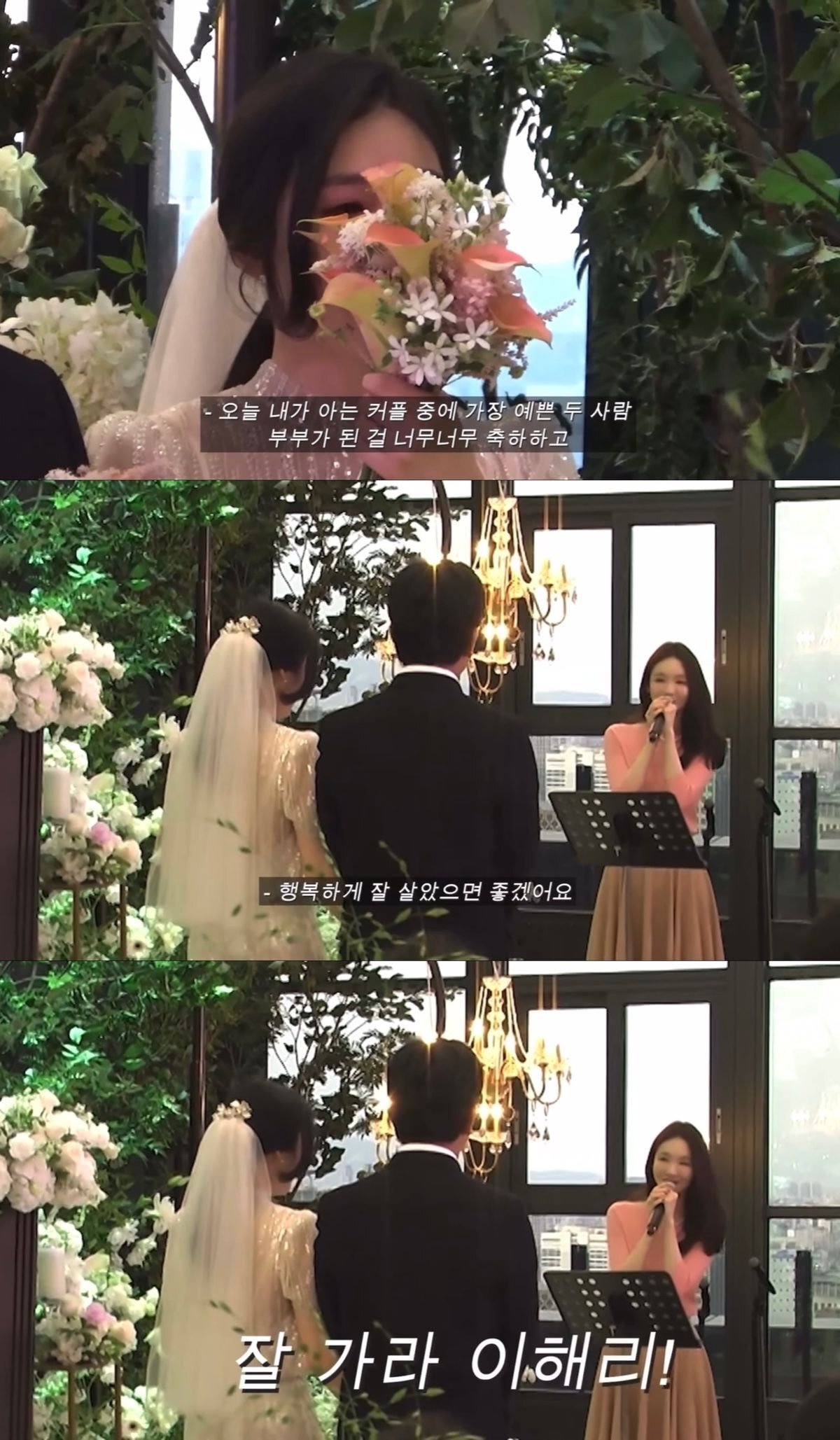 원이 울고 있는 다비치 이해리 결혼식에서 축사하는 강민경.jpg | 인스티즈