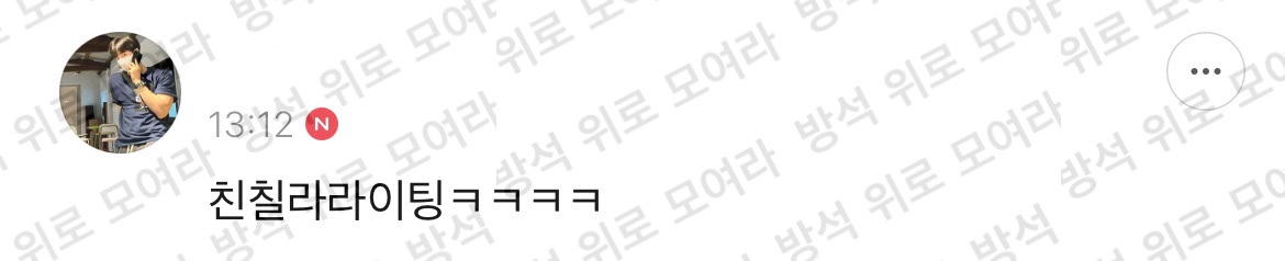 이거 이재명 친칠라 귀 합성한 줄 알앗음 | 인스티즈