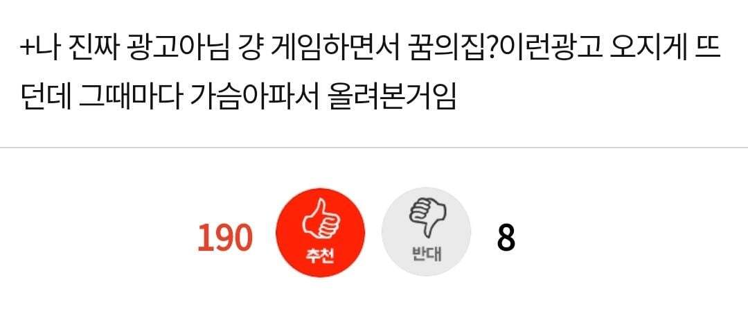 나만 이런 광고 못보겠음? | 인스티즈