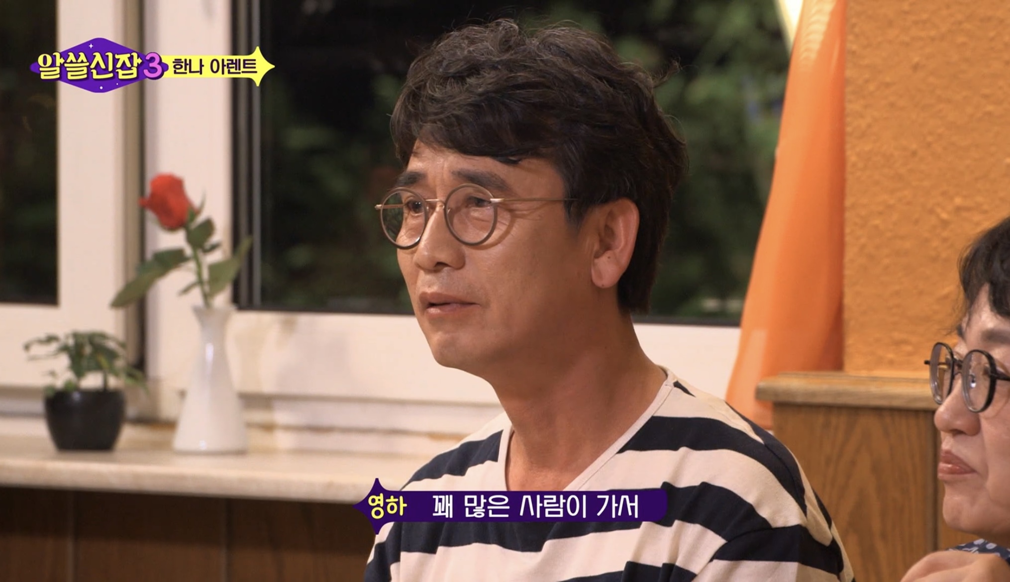 스스로 사고하지 않는 사람은 악(惡)이다 | 인스티즈