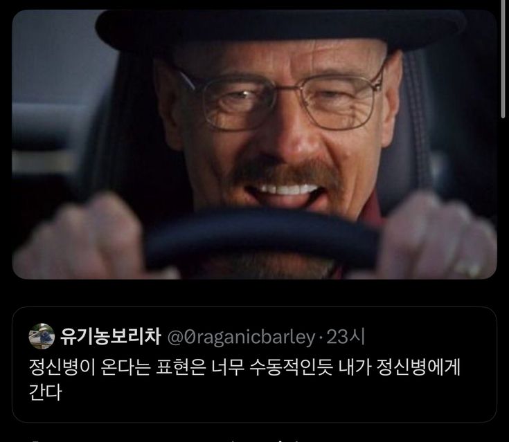 @내가보기에 한국사람들은 전부다 미쳐있음 제각기 다르게 미쳐있어서 티가 안나는 것 뿐 | 인스티즈