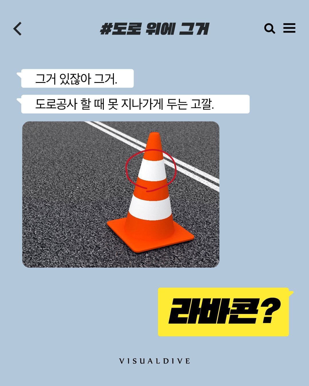 다들 알지만 이름은 모르는 물건 8 | 인스티즈
