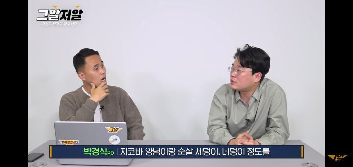 그알 피디가 추천하는 지코바게티(지코바+짜파게티) | 인스티즈