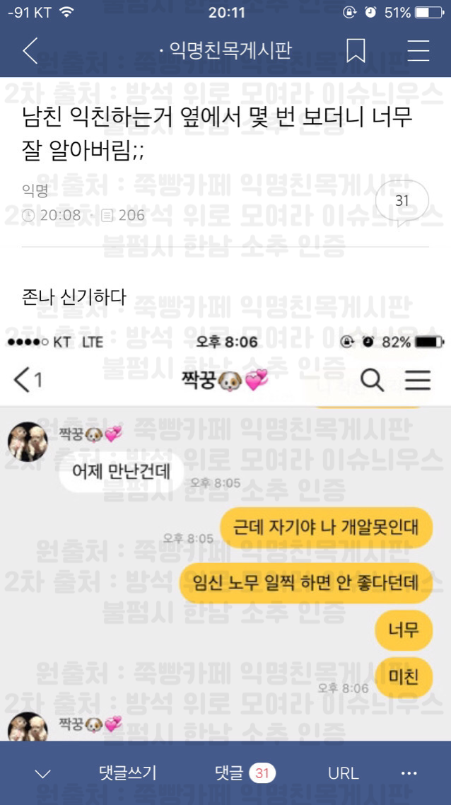 빵에서 훔쳐온 익웃 시리즈 79 | 인스티즈