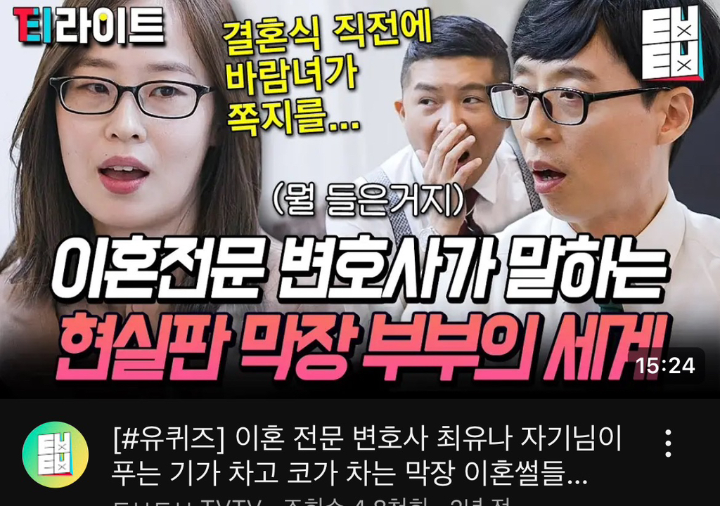 현실고증 못한다고 말 나오는 드라마 | 인스티즈
