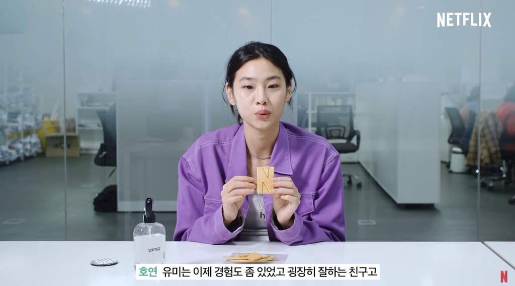 오징어게임 찍으면서 실제로 절친이 됐다는 정호연 이유미.jpg | 인스티즈