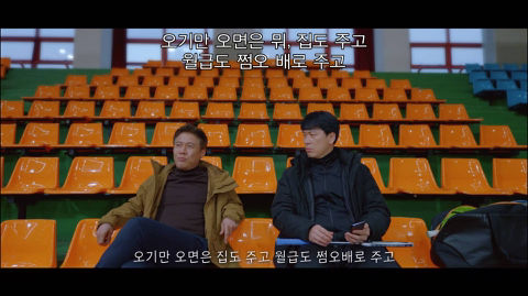 [라켓소년단] 아빠 따라 이사를 왔는데요 여기 정말 마음에 안 들어요.jpg | 인스티즈