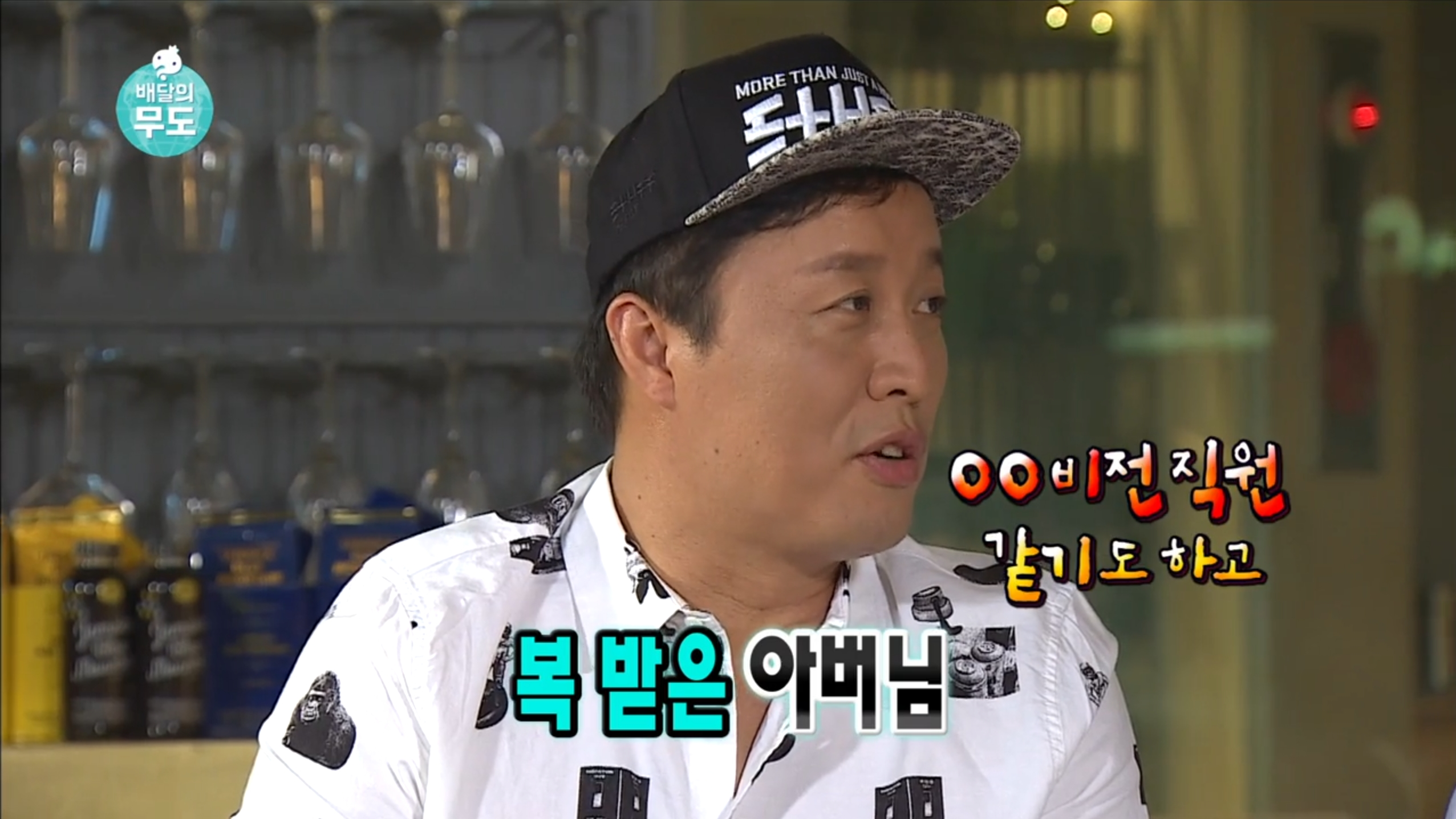 남의 일이라고 말 함부로 하면 안 되는 이유.gif | 인스티즈