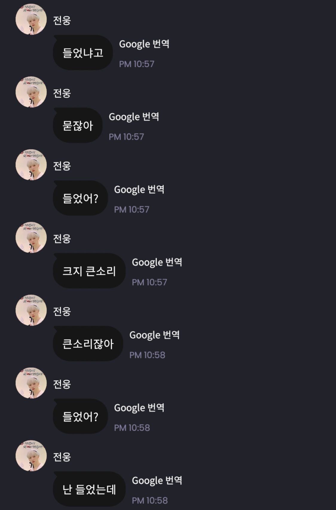 팬들에게 집착하는 아이돌....... | 인스티즈