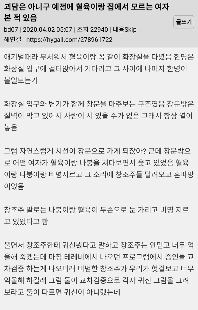 예전집 이미지