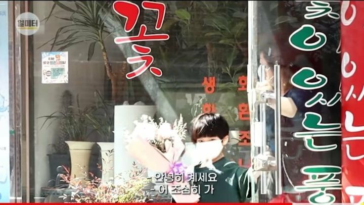 돈이 없는 어린아이가 꽃집에 꽃을 사러갔을때 반응 | 인스티즈