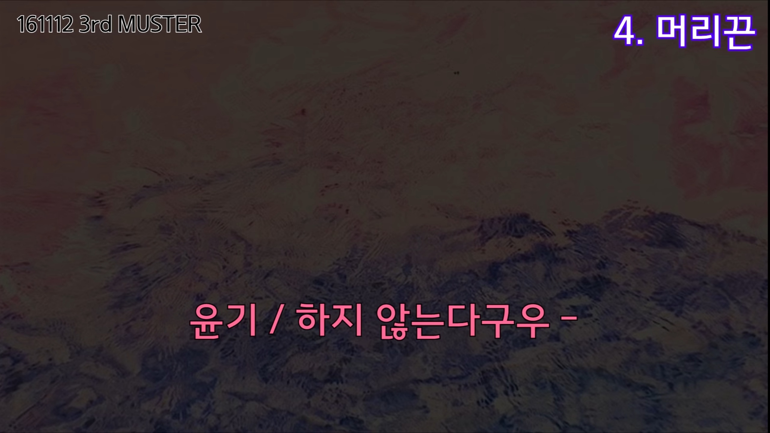 팬잘알이라는 한 아이돌 (feat. 방탄 슈가) | 인스티즈