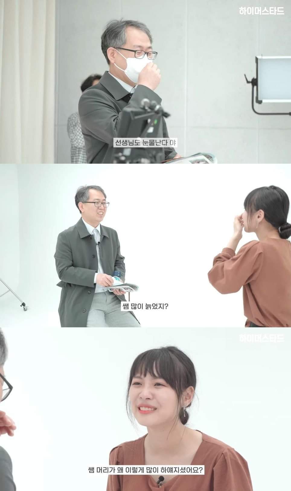 초등학교 6학년 왕따를 당하던 때의 담임선생님을 12년만에 만난 제자 | 인스티즈