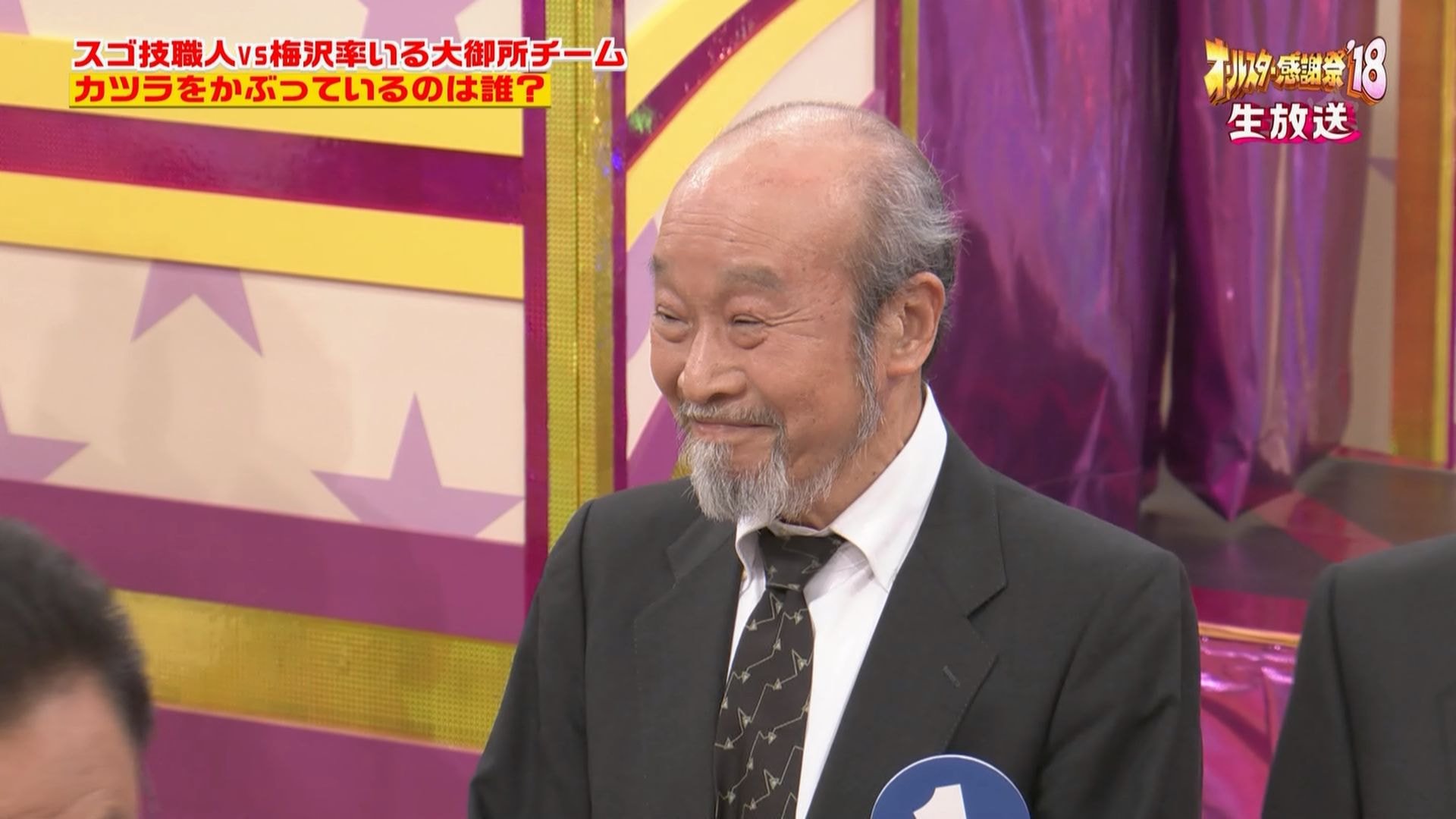 4명 중 가발 쓴 사람은 누구일까요? 한 명만 썼음 | 인스티즈