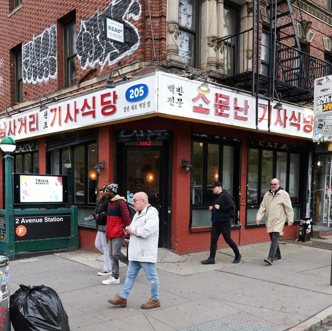 뉴욕 다운타운에 생긴 백반 전문 한국식 소문난 기사식당 | 인스티즈