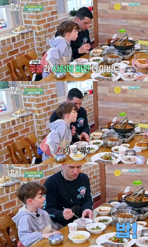 감자탕 주문하고 당황한 미국 가족.jpg | 인스티즈