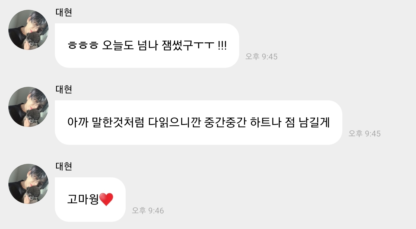 어제 버블에 첫 입주해서 누구보다 잘 이용하는 아이돌 | 인스티즈