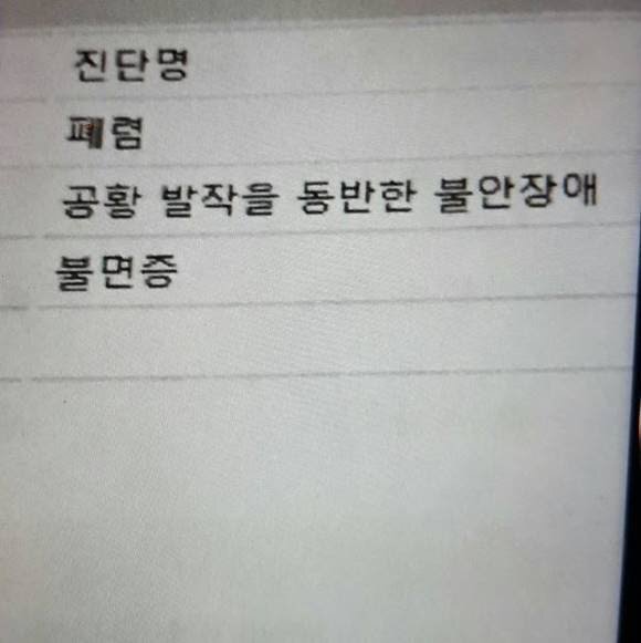가인을 해치지 않고 사랑할 수 있는 방법은 없었을까 | 인스티즈