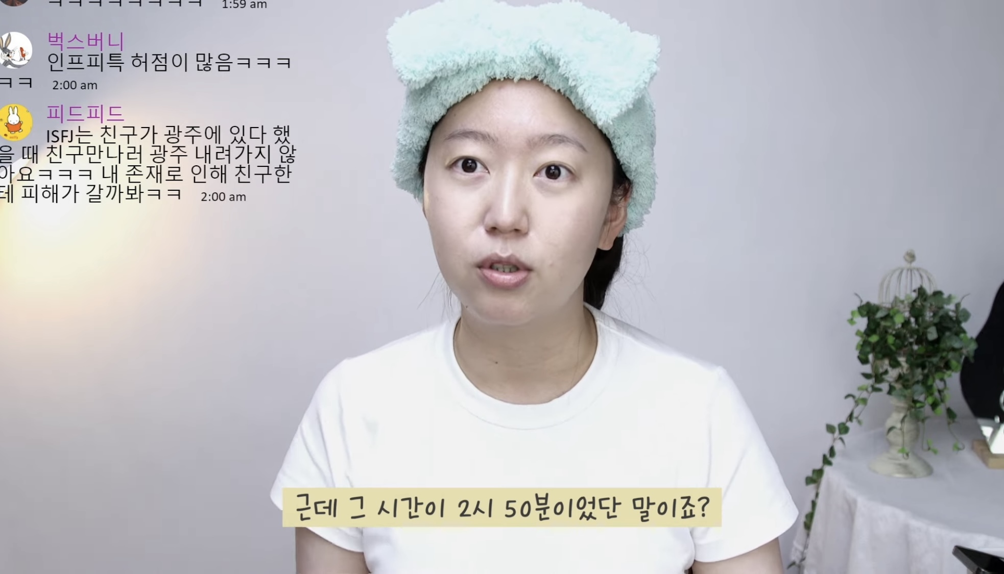 INFP 와 INTJ 다툼 상황에서 나는 어느쪽에 더 공감되는지 투표해보기 | 인스티즈