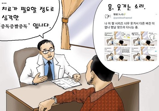 빠삭 이미지
