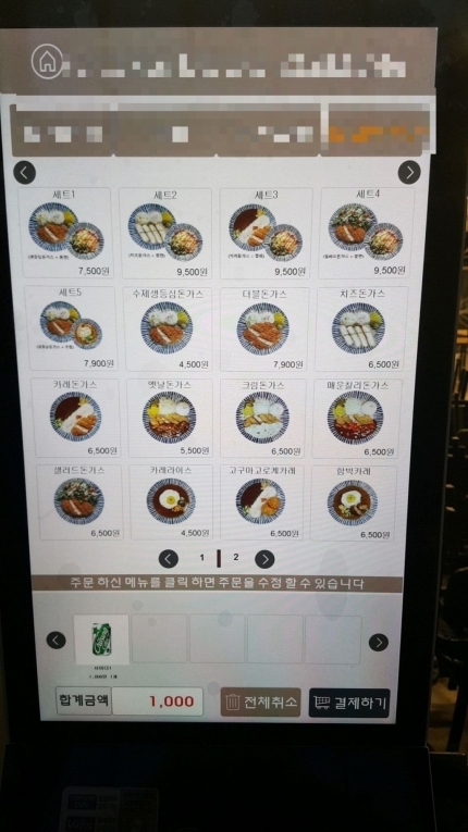 "초교 급식이 더 배부를 듯"…가격 뛰고 양 적어진 학식에 대학생들 '아우성' | 인스티즈