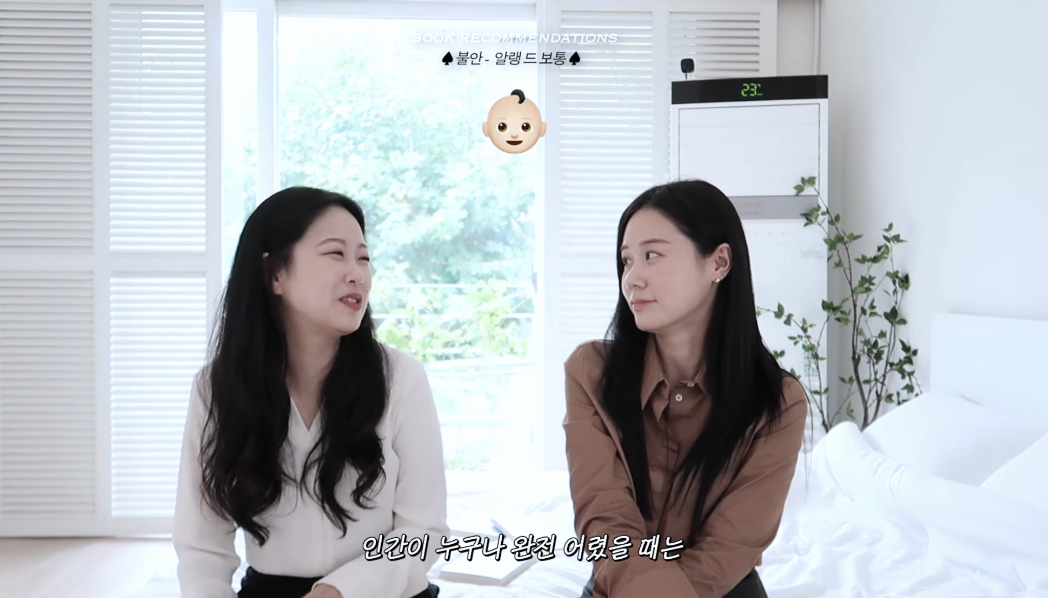 가을은 무슨 계절이다?! 🗣 책의 계절이다!! (책추천하는 글이라는 뜻) | 인스티즈