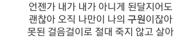 SM에 '광야'가 있다면 빅히트에는 '00'이 있다 | 인스티즈