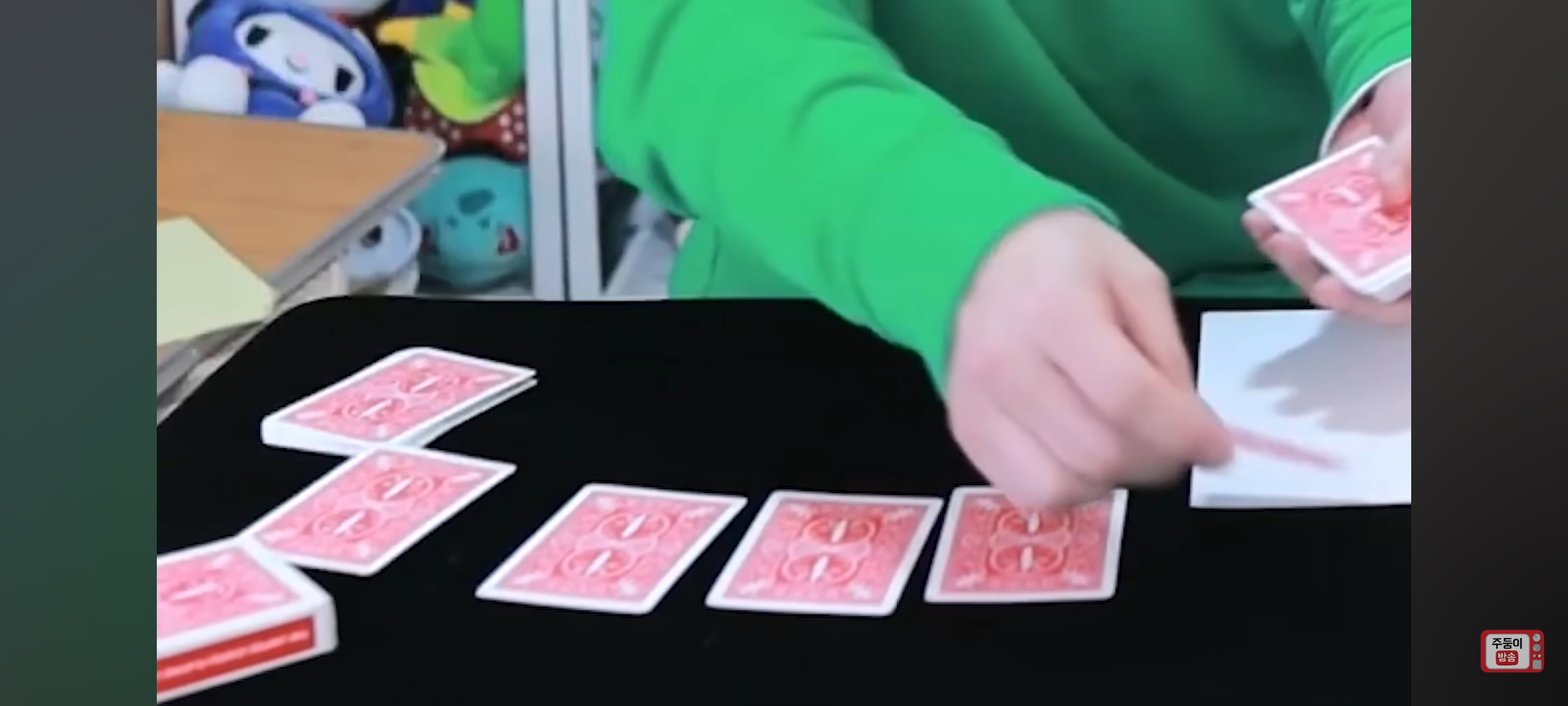 실시간 유튜브 스트리밍에서도 마법 부리고 간 최현우(+주둥이) | 인스티즈