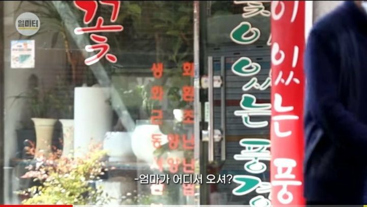 돈이 없는 어린아이가 꽃집에 꽃을 사러갔을때 반응 | 인스티즈