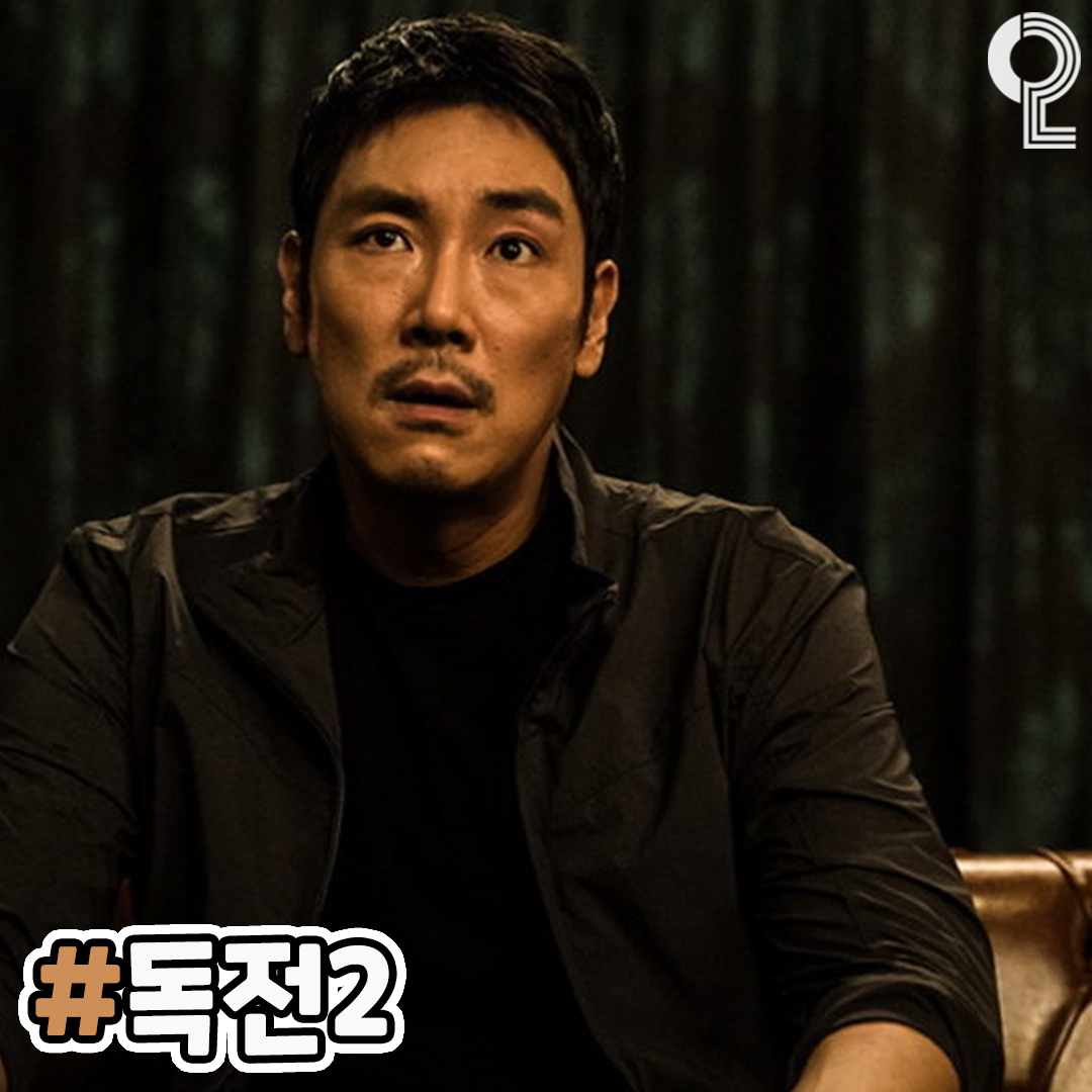 2023년 개봉예정영화 | 인스티즈