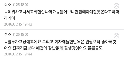 데이식스 과거 일화 모음 | 인스티즈