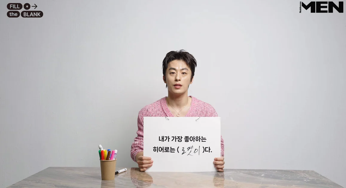 구교환이 제일 좋아한다는 히어로.jpg | 인스티즈