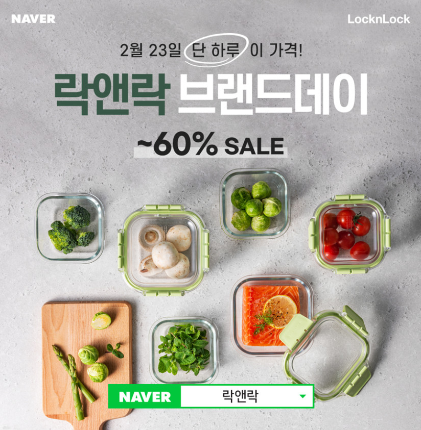세일반찬 이미지