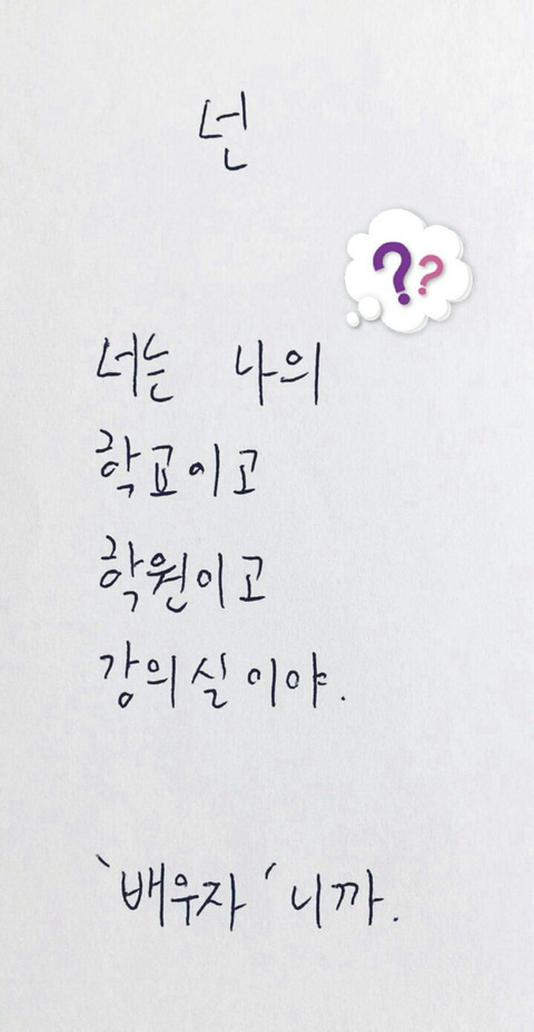 실패하는 사람 정말 많다는 9장 다 무표정으로 보기 테스트 | 인스티즈