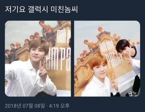 아이돌 제목학원 모음 | 인스티즈